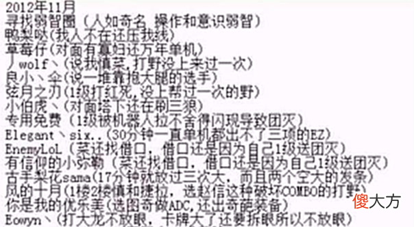 【游戏世界】“四雄”之首黑店百地，管你是谁，见到我必须给我低调！
