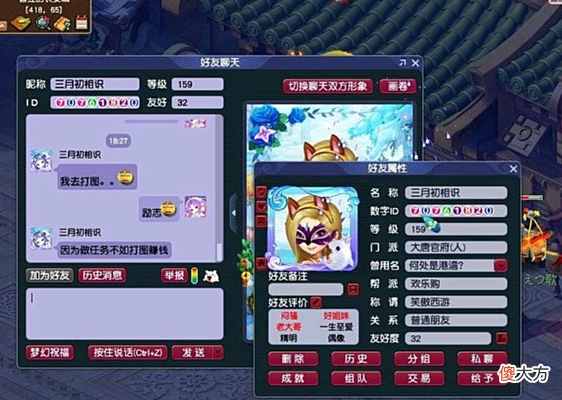【游戏世界】梦幻西游：玩家发明最牛兽决！价值能超200万，巅峰期神马比不上