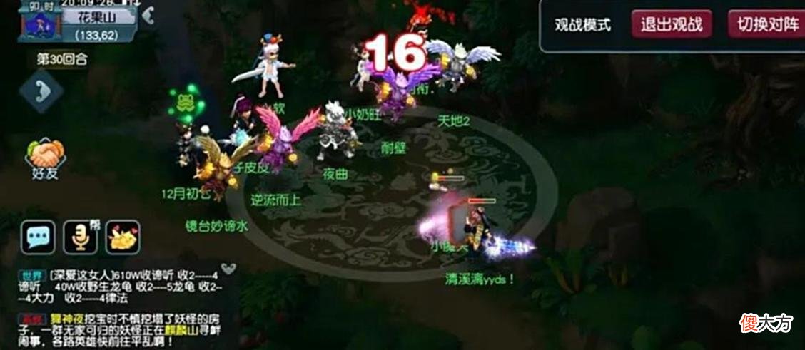 【游戏世界】梦幻西游：玩家发明最牛兽决！价值能超200万，巅峰期神马比不上