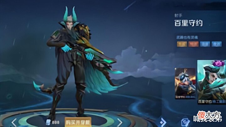 【游戏迷】夏日挑战开始,永久限定三选一,守约牛角星元超丑,吕布fmvp即将上线