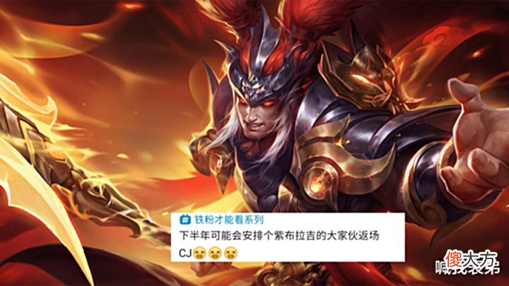 【游戏迷】夏日挑战开始,永久限定三选一,守约牛角星元超丑,吕布fmvp即将上线