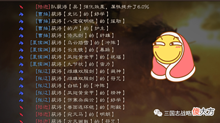 【游戏迷】三国志战略版白板T0爆头骑,连穿满红蜀盾群弓吴枪!