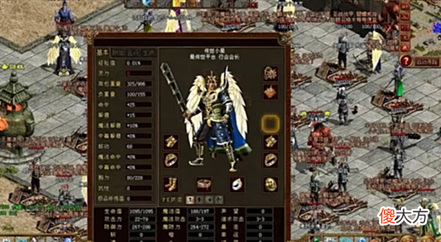 【游戏迷】传奇世界：领主BOSS真的强大？噩梦级别的“幕后黑手”！