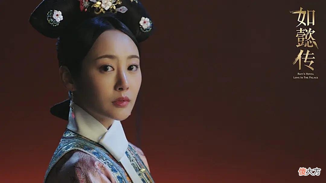 【爱历史】《如懿传》：清白善良的魏嬿婉，是如何一步步走向黑化之路？