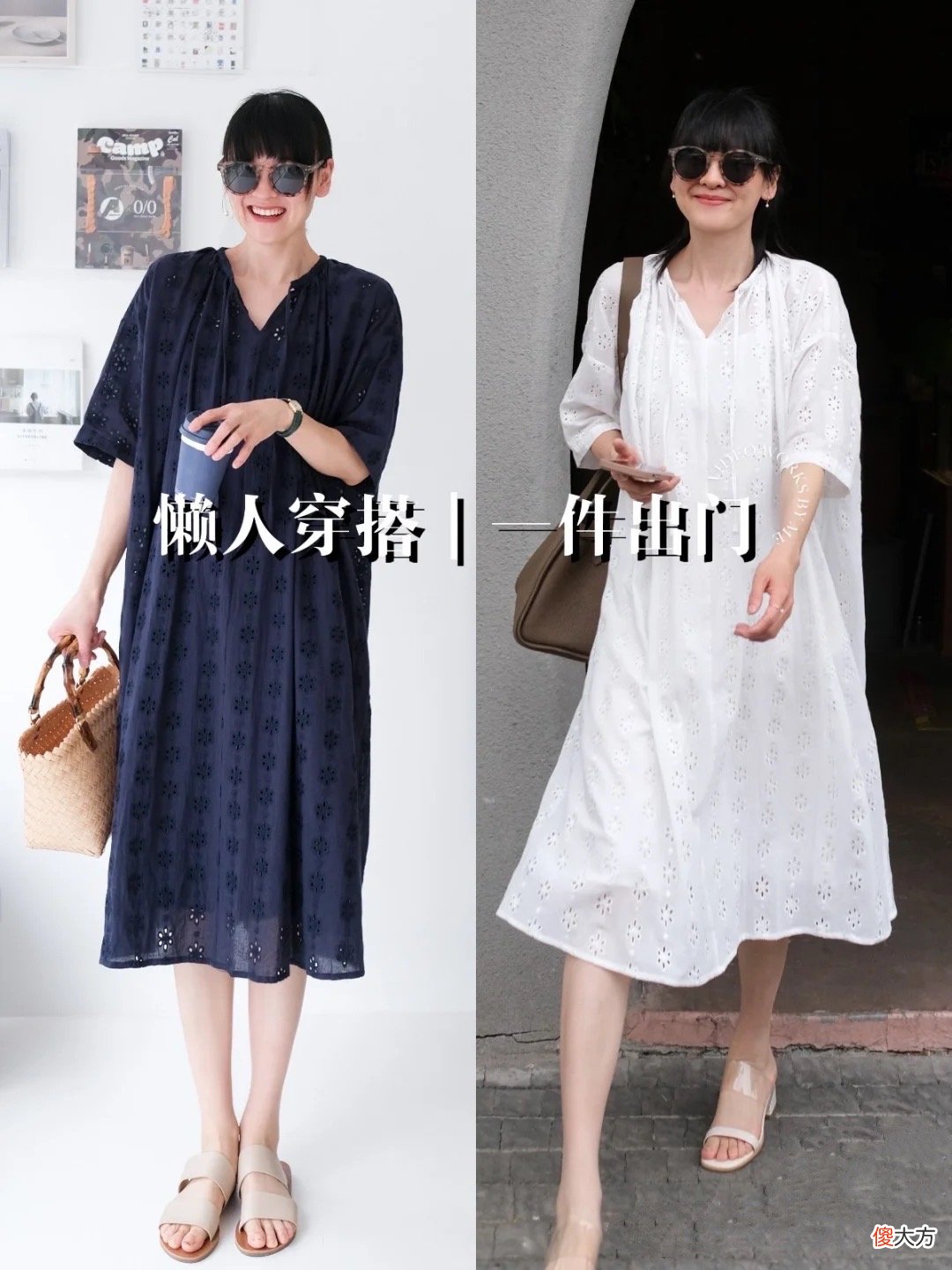 【时尚一点】被这位博主美到了，夏日穿搭清爽又优雅，40岁女人这样穿真有气质