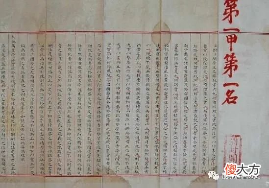 【历史故事】古代科举有多难？林则徐多次受挫，曾国藩晚年梦中不能交卷而惊醒