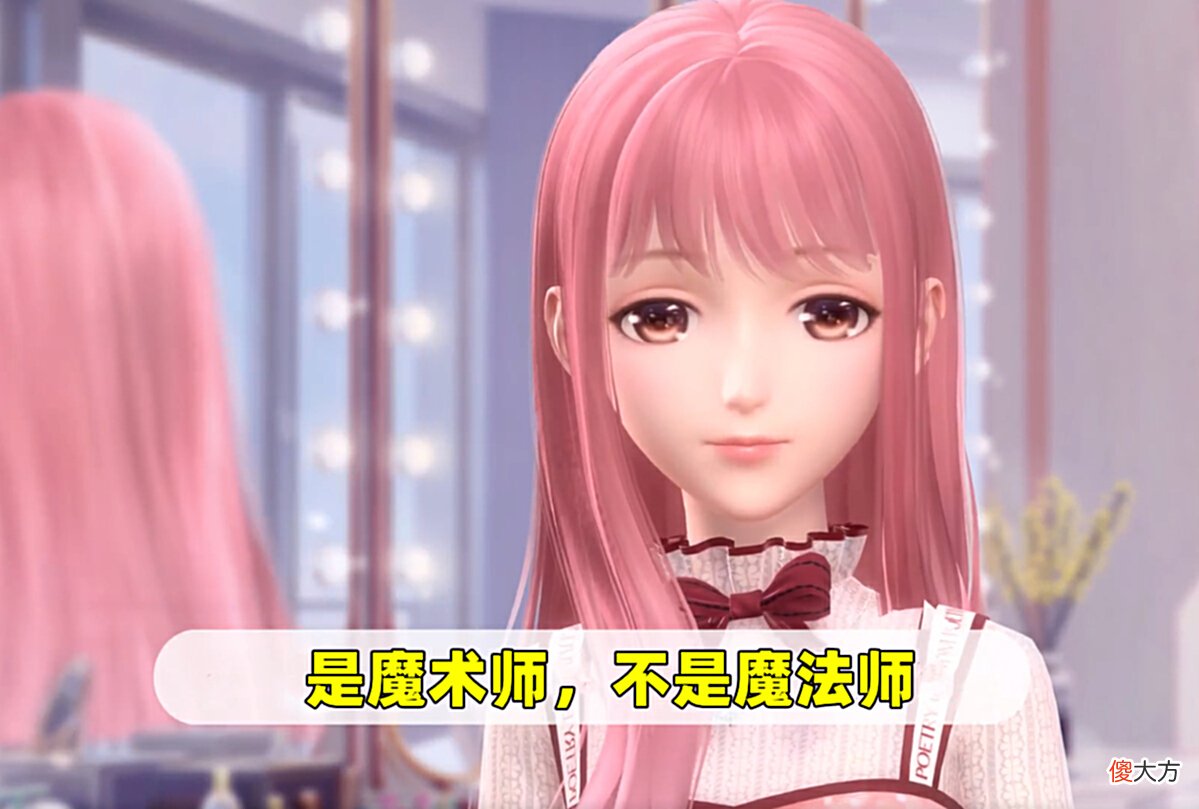 【游戏世界】闪耀暖暖：传奇魔术师该如何搭配？这一期是“呕神”的舞台