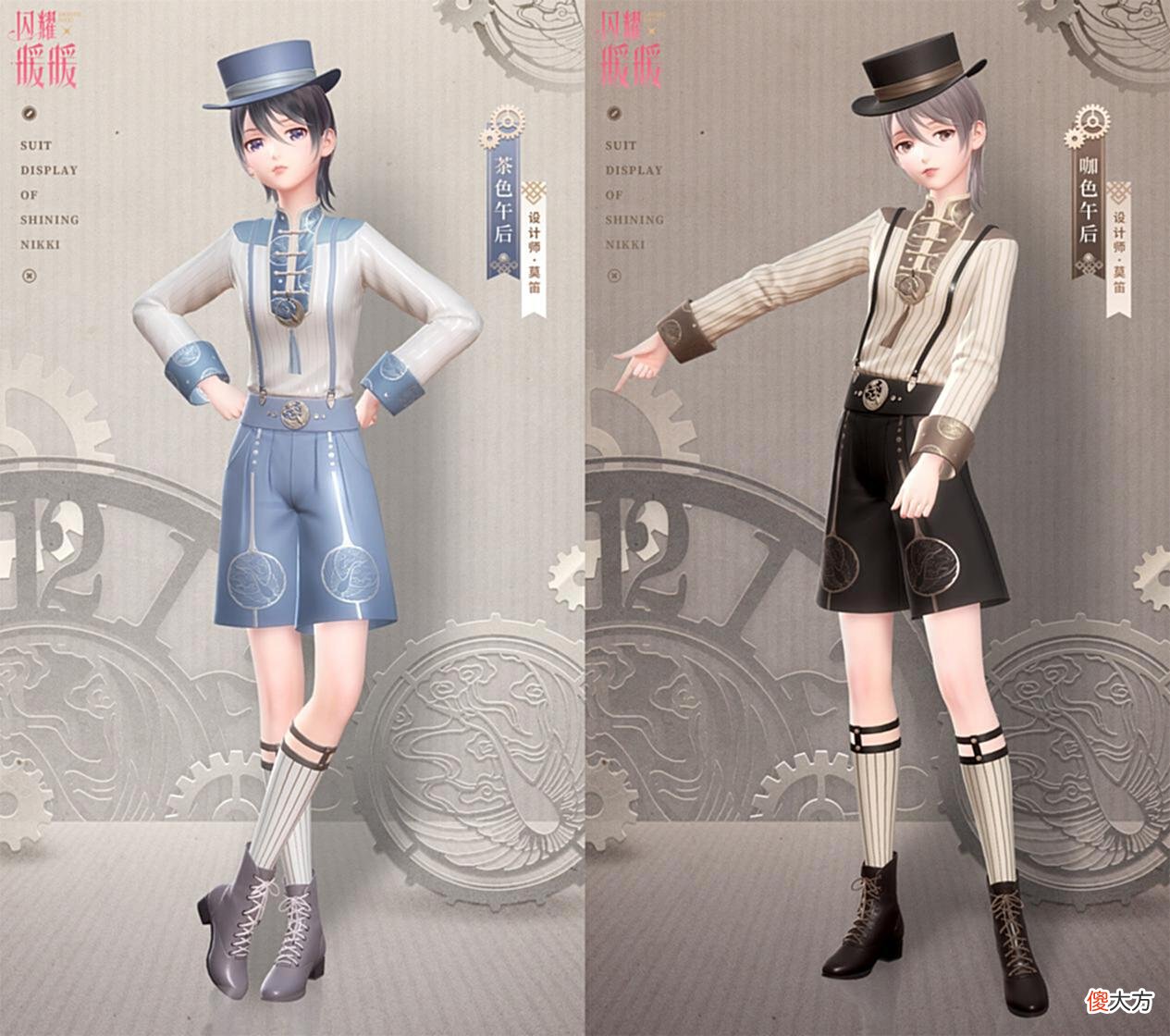 【游戏世界】闪耀暖暖：传奇魔术师该如何搭配？这一期是“呕神”的舞台