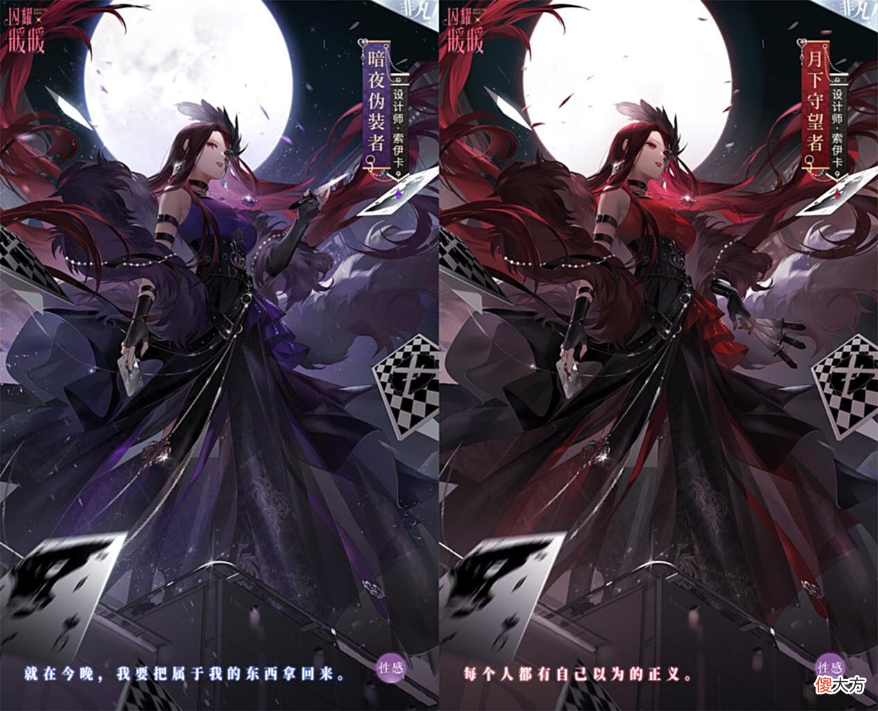 【游戏世界】闪耀暖暖：传奇魔术师该如何搭配？这一期是“呕神”的舞台