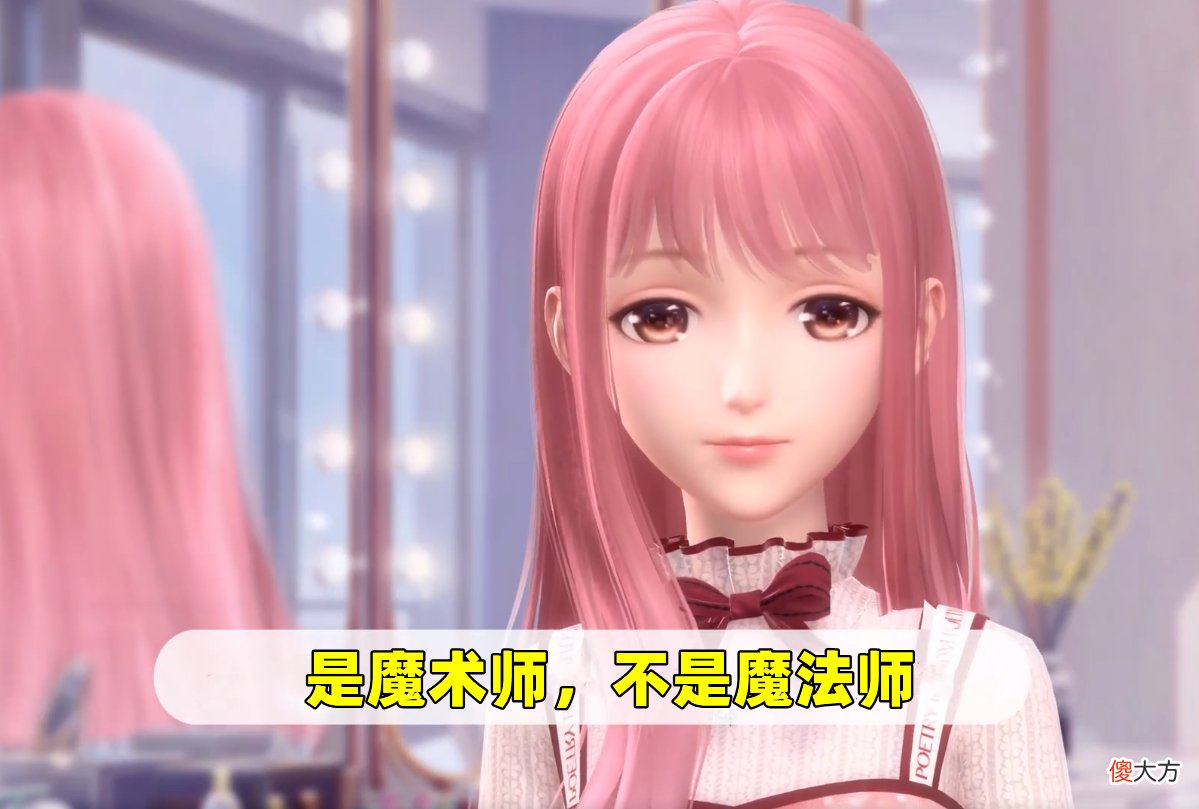 【游戏世界】闪耀暖暖：【传奇魔术师】该如何搭配？这一期是“呕神”的舞台
