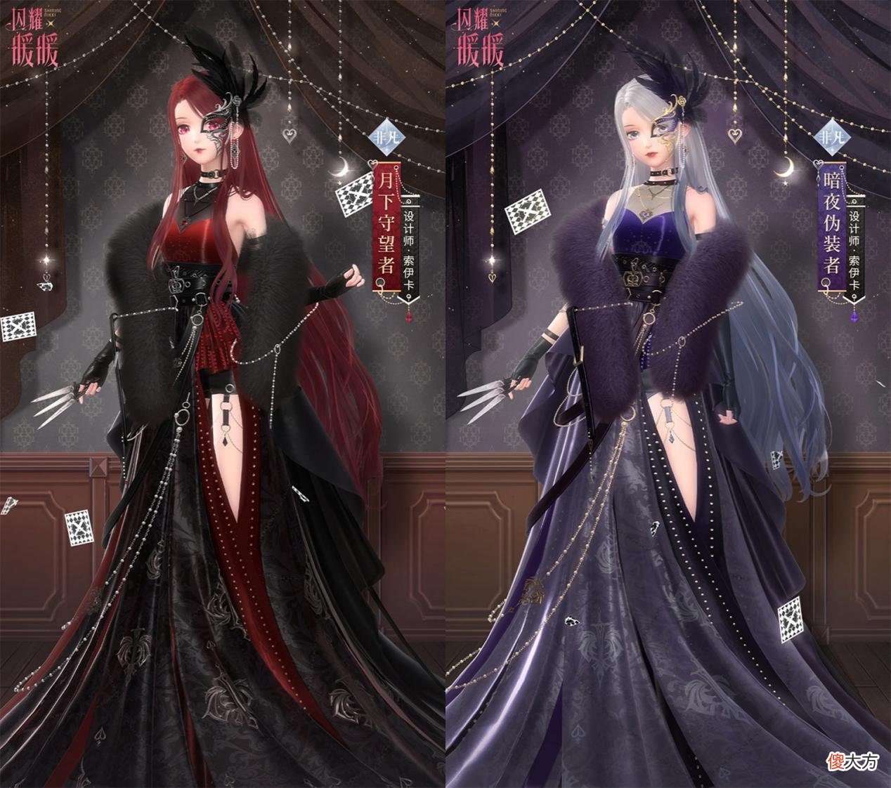【游戏世界】闪耀暖暖：【传奇魔术师】该如何搭配？这一期是“呕神”的舞台