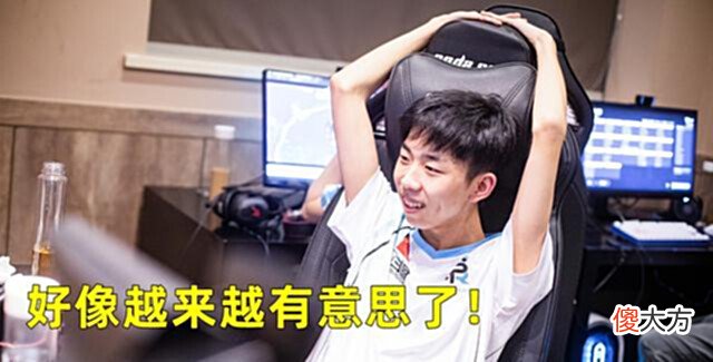 【游戏世界】PCL最大冤种GFY,助力PeRo最强阵容,被4AM抬了之后反手追求夏天