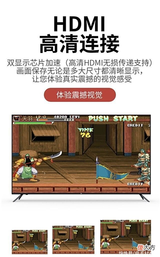 【游戏迷】4K高清小霸王D105游戏盒子仅售268元