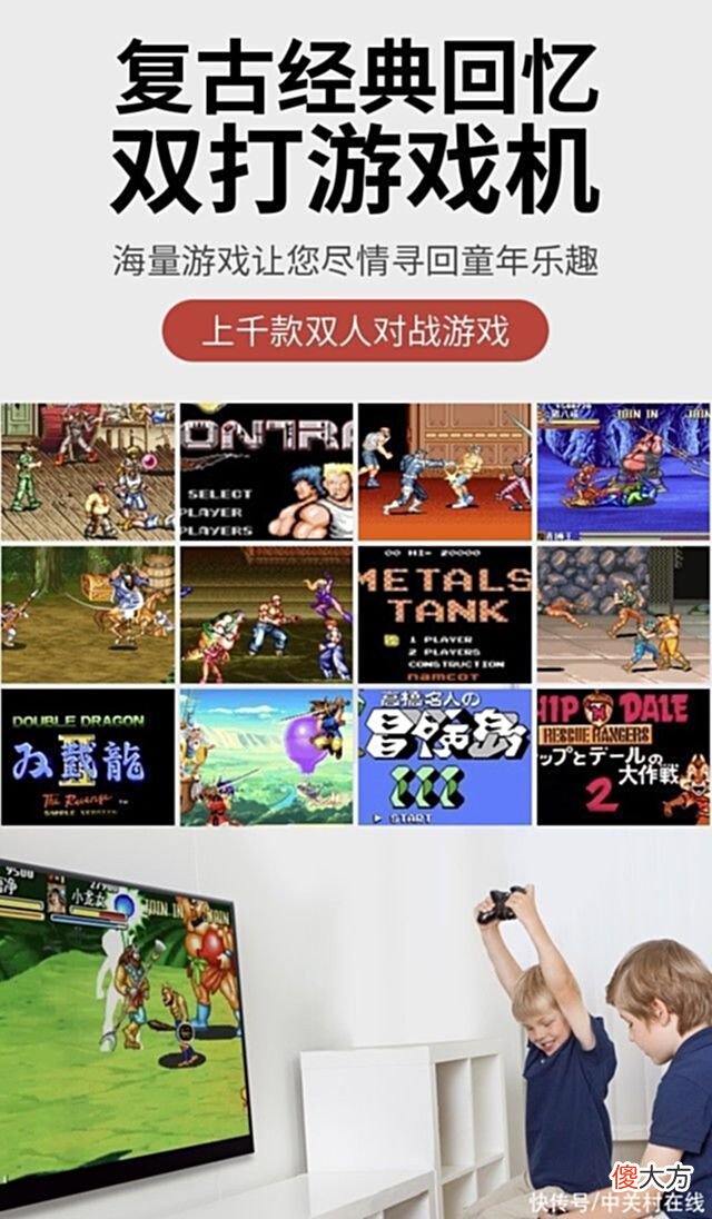【游戏迷】4K高清小霸王D105游戏盒子仅售268元