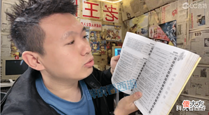 【游戏迷】梦幻西游:老王开六一特别直播,苦难炸出13技能观照谛听