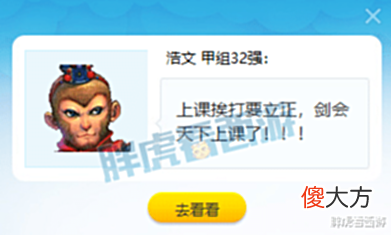【游戏迷】梦幻西游:老王开六一特别直播,苦难炸出13技能观照谛听