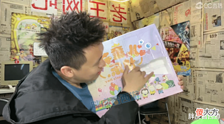 【游戏迷】梦幻西游:老王开六一特别直播,苦难炸出13技能观照谛听