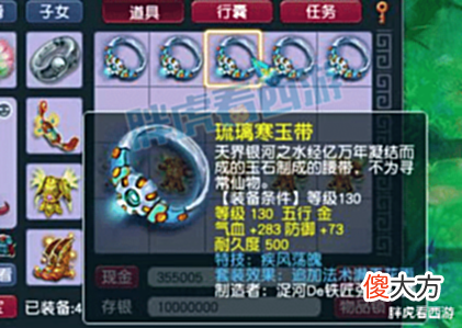 【游戏迷】梦幻西游:老王开六一特别直播,苦难炸出13技能观照谛听