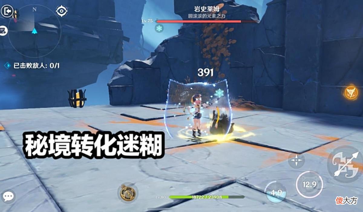 【游戏迷】《原神》新活动一天给270原石，玩家却表示不满：赶紧结束吧！