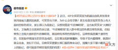 宝宝身上有胎记？这几种胎记危害不小，家长不可放置不理…