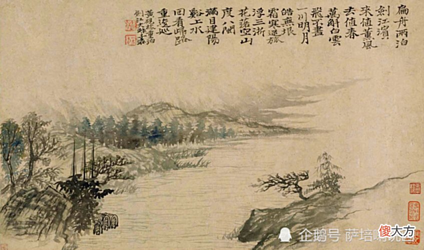 【历史故事】他敢讽刺唐宪宗，李贺《昆仑使者》