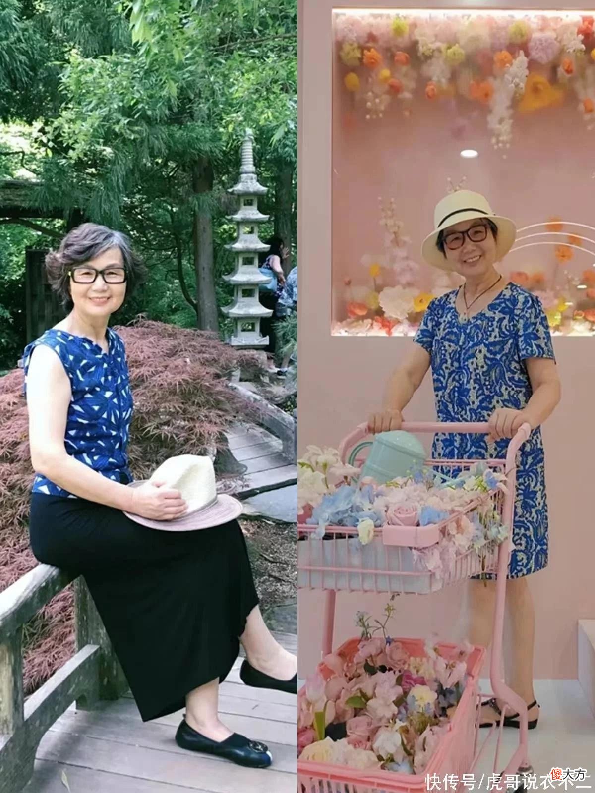 【就爱时尚】看完这位素人奶奶的打扮才发现，女人只要懂搭配，穿“花”更洋气