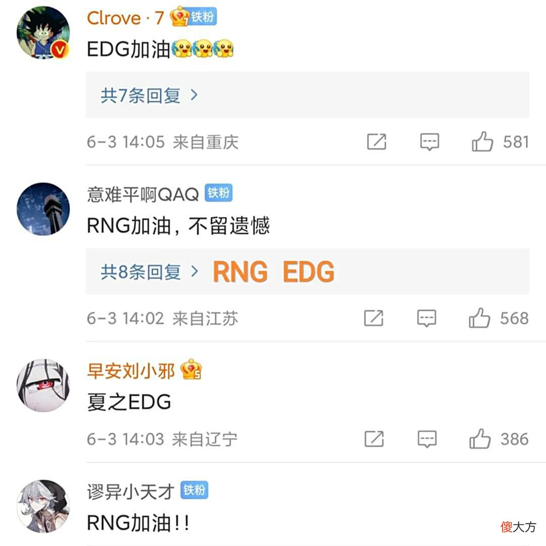【游戏迷】“RNG选手还在休息”，LPL夏季赛开赛时间确定，揭幕战安排引热议