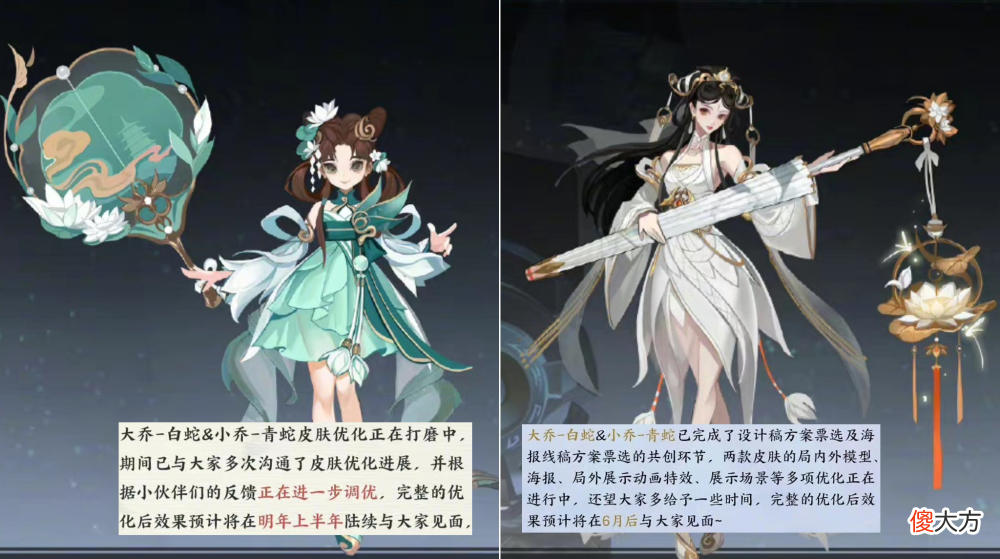 【游戏世界】王者荣耀6月皮肤优化沟通月历曝光，李信将迎来新皮肤