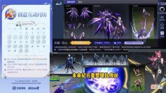 【游戏世界】王者荣耀6月皮肤优化沟通月历曝光，李信将迎来新皮肤