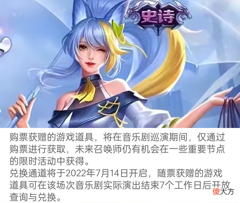【游戏世界】王者荣耀6月皮肤优化沟通月历曝光，李信将迎来新皮肤