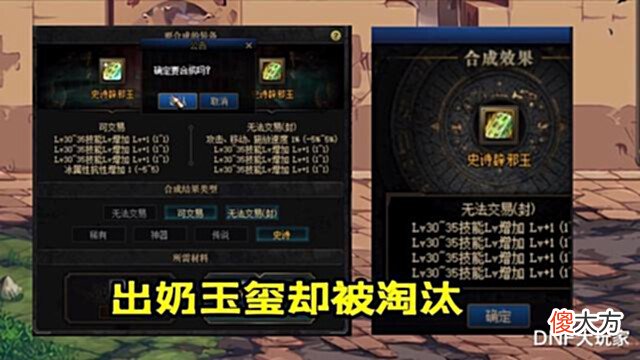 【游戏迷】DNF:运气用在奇怪的地方!一阵雨连出3块玉玺,但却高兴不起来