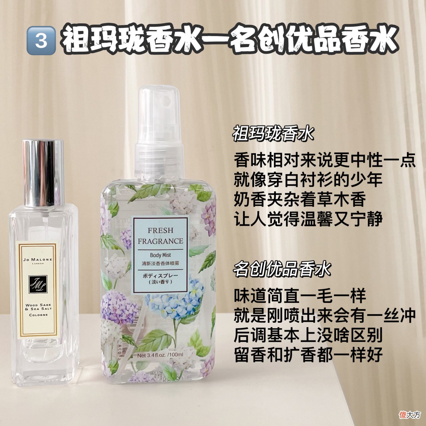 【就爱时尚】大牌平替算什么，平替中的平替它不香吗！