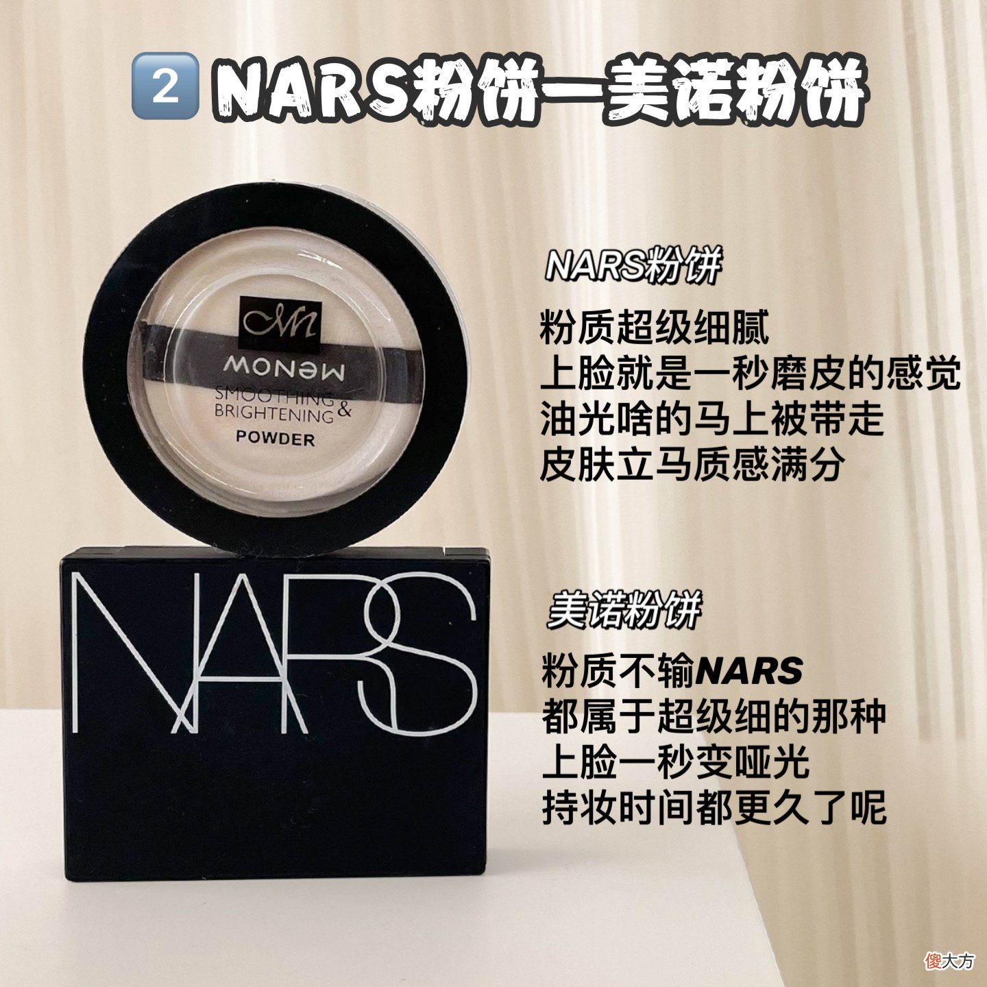 【就爱时尚】大牌平替算什么，平替中的平替它不香吗！