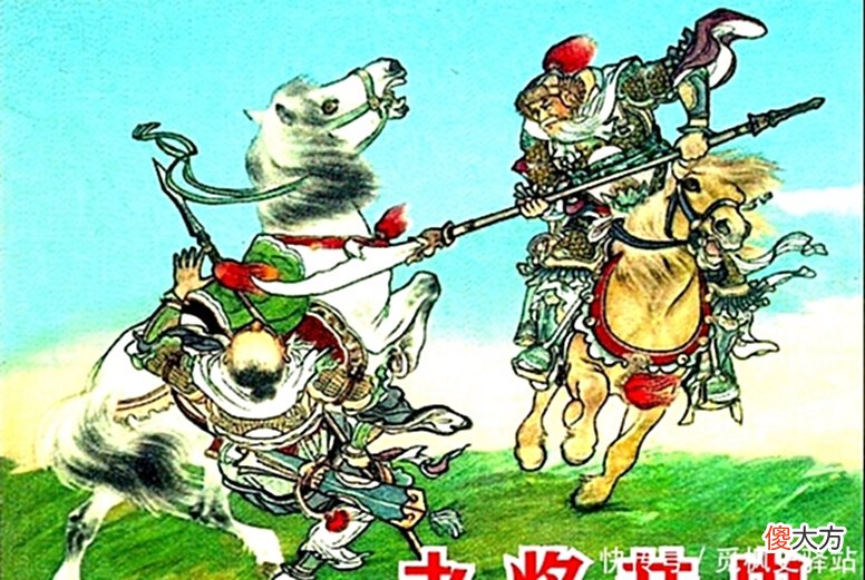 【爱历史】曹操那么聪明，为何蜀汉五虎将中曾跟随过自己的四位都跑了