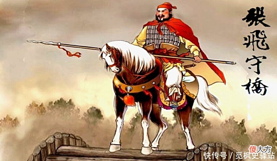 【爱历史】曹操那么聪明，为何蜀汉五虎将中曾跟随过自己的四位都跑了
