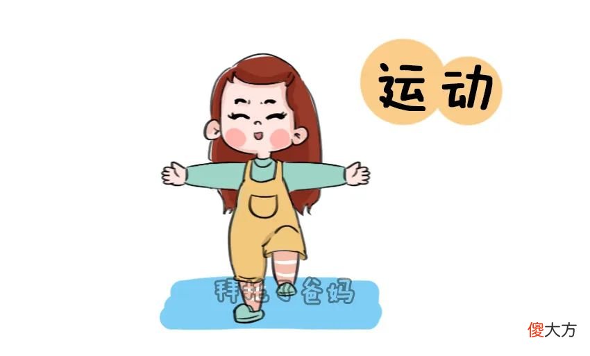 备孕期只吃叶酸可以吗？这4件做到才能有好孕