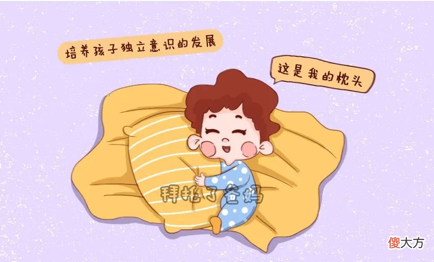 孩子何时和家长分床睡？过早过晚都不行