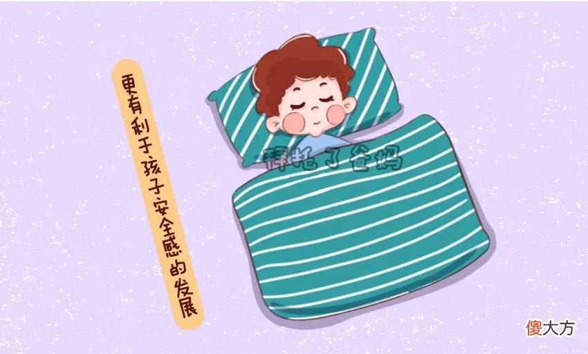 孩子何时和家长分床睡？过早过晚都不行