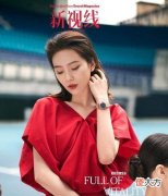 【就爱时尚】同样鲜花主题，刘亦菲穿吊带裙配2000万珠宝