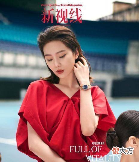 【就爱时尚】同样鲜花主题，刘亦菲穿吊带裙配2000万珠宝