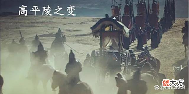 【爱历史】高平陵之变时曹爽如果听从大司农桓范的建议，能否战胜司马懿