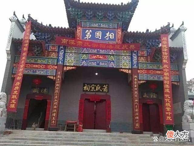 【爱历史】兰陵萧氏家族原来这么牛，我也是刚知道的，你也来围观吧