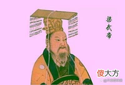 【爱历史】兰陵萧氏家族原来这么牛，我也是刚知道的，你也来围观吧