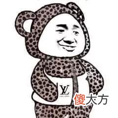 【就爱时尚】LV凉拖掉色官方称不算质量问题!网友:智商有问题