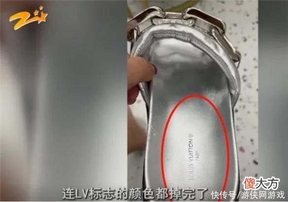 【就爱时尚】LV凉拖掉色官方称不算质量问题!网友:智商有问题