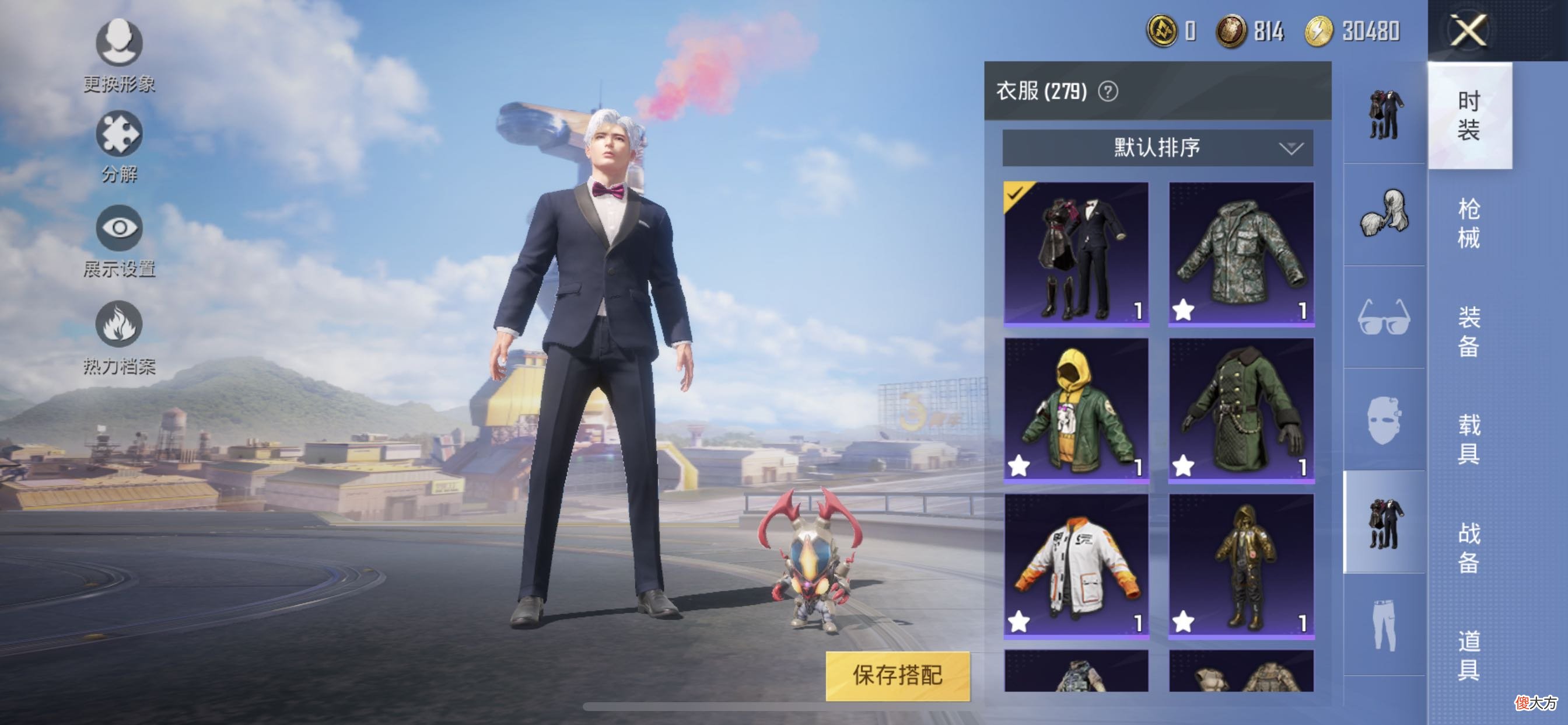 【时尚一点】“吃鸡”小裙子“背后”颜值最高的男装！干干净净、英姿飒爽！