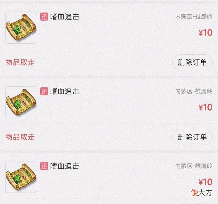 【游戏迷】梦幻西游：这本兽决曾是攻宠的主流，实用性强，但如今价值仅10元