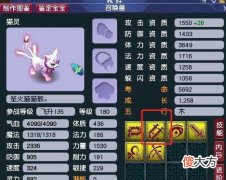 【游戏迷】梦幻西游：这本兽决曾是攻宠的主流，实用性强，但如今价值仅10元