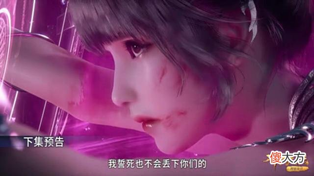 【游戏世界】唐三为复活小舞自断一臂，大明和二明联合献祭，昊天锤有魂环了！