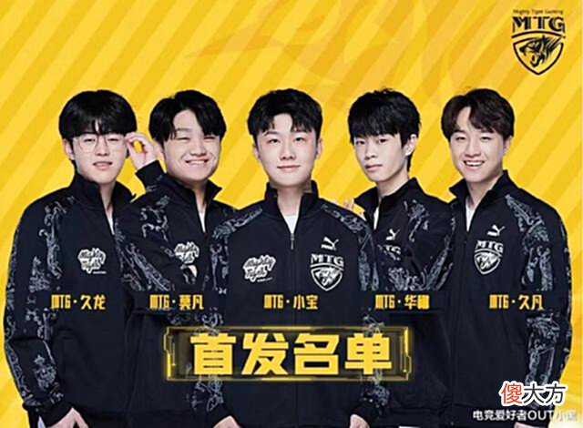 【游戏迷】KPL赛场上,那些实力稳定,却差点没比赛可打的选手——久龙